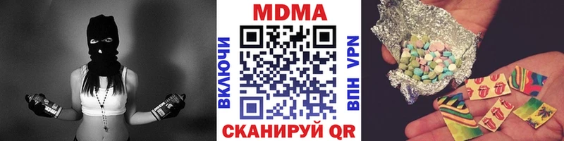 как найти закладки  Красноармейск  MDMA Molly 