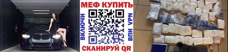 продажа наркотиков Красноармейск Меф мука