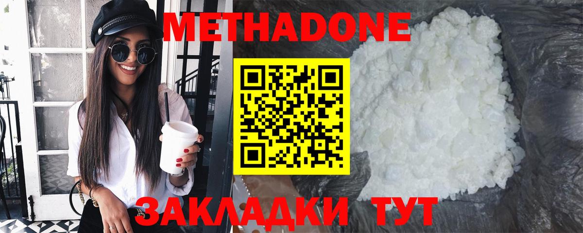 Кокаин  Гашиш  Вход с VPN  Alpha-PVP СОЛЬ   Красноармейск  ГАШ  Марихуана  Мефедрон  
