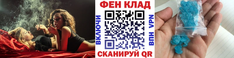 Метамфетамин мет  где найти наркотики  Красноармейск 