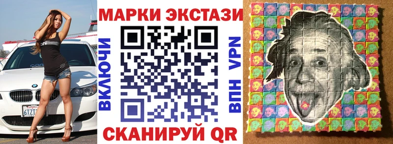 хочу   Красноармейск  Марки N-bome 1,5мг 