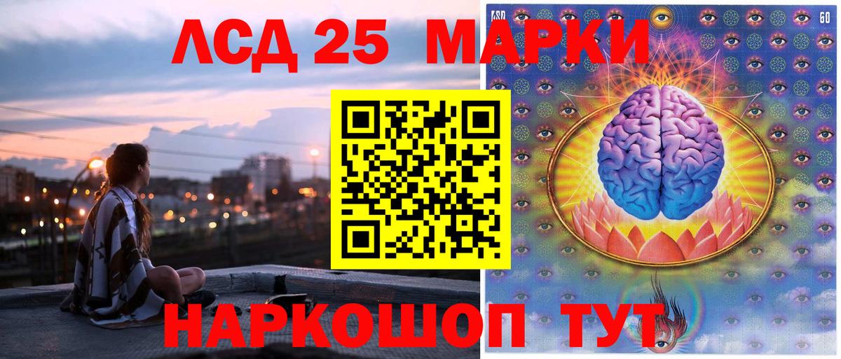 Красноармейск  Марки N-bome 1,5мг  Вход с VPN 