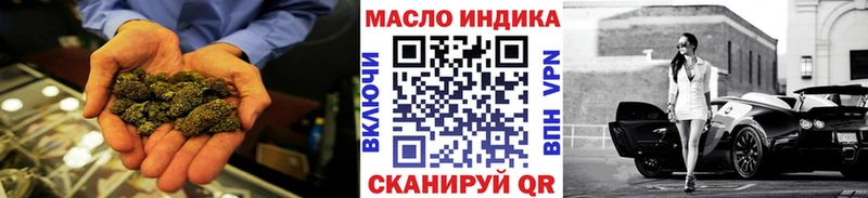 ТГК вейп  продажа наркотиков  Красноармейск 