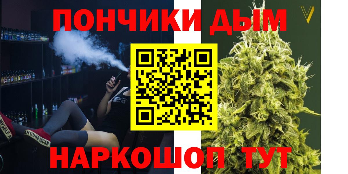 Марихуана марихуана  Бошки Шишки ГИДРОПОН  Красноармейск  Вход с VPN  Конопля OG Kush 